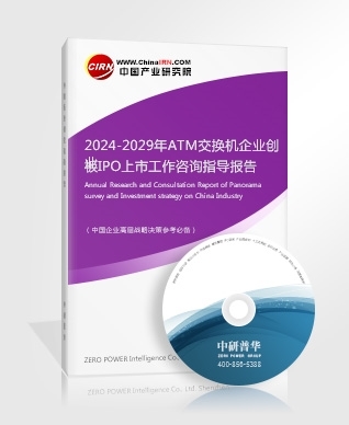 2024年中國(guó)不良資產(chǎn)管理行業(yè)市場(chǎng)深度解析與前景展望 資產(chǎn)管理與咨詢雙輪驅(qū)動(dòng)下的新格局