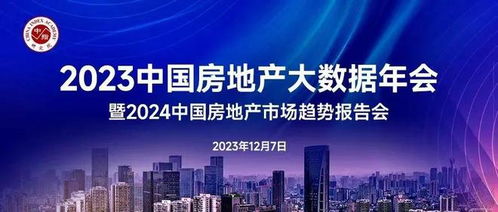 曲江城發 以至誠之交，回敬信任，篤定兌現交付力——北京信息技術咨詢服務的新篇章